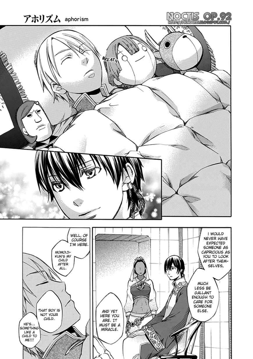 Page 4 Chapter 32 Aphorism