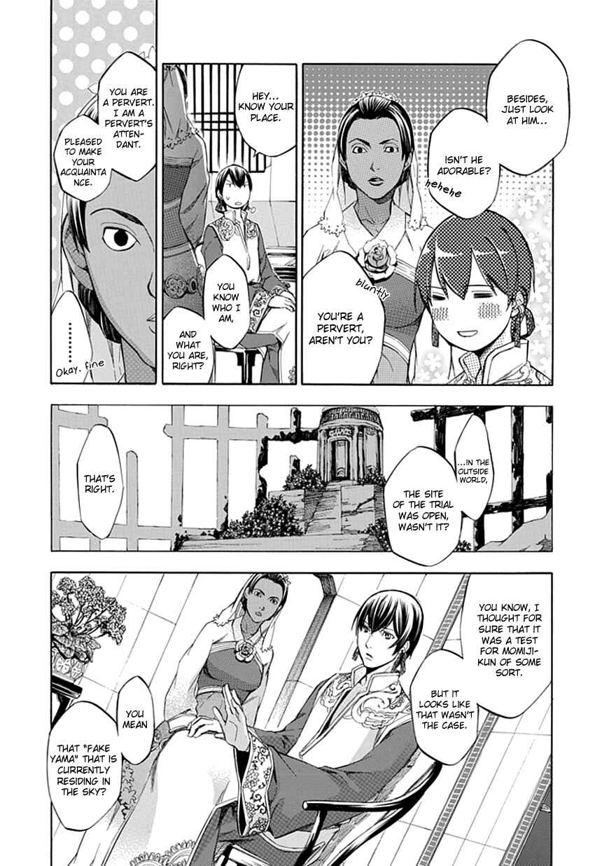 Page 5 Chapter 32 Aphorism