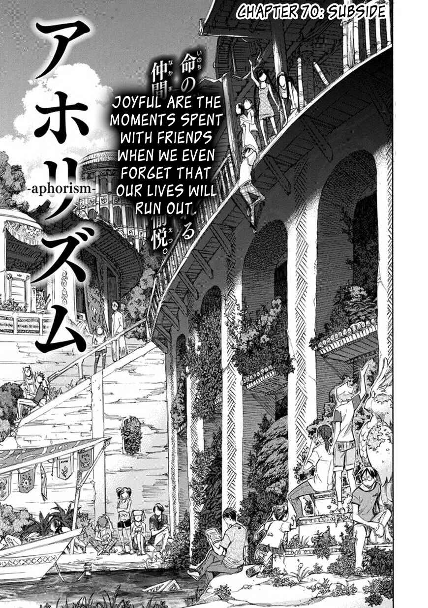 Page 2 Chapter 70 Aphorism