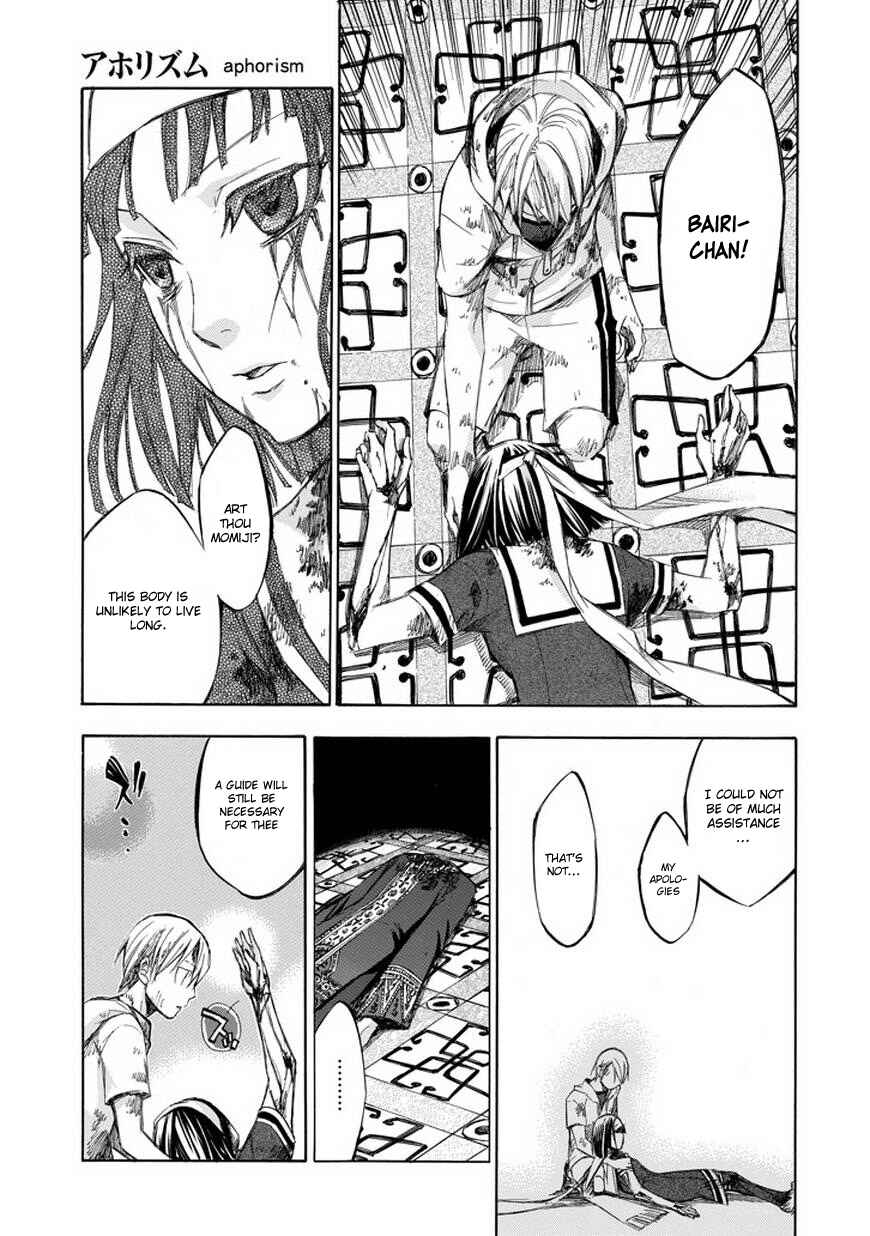 Page 6 Chapter 70 Aphorism