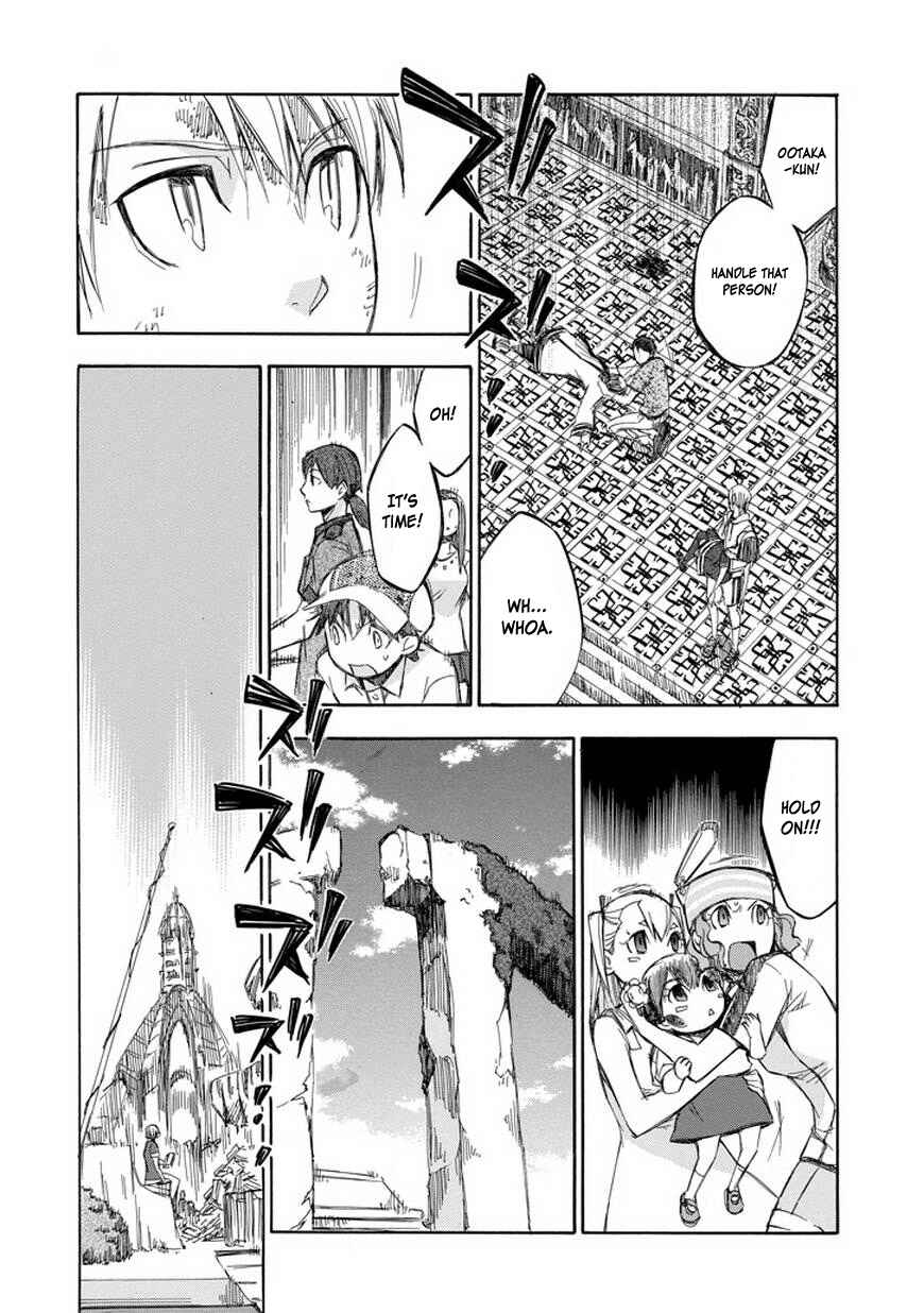 Page 9 Chapter 70 Aphorism