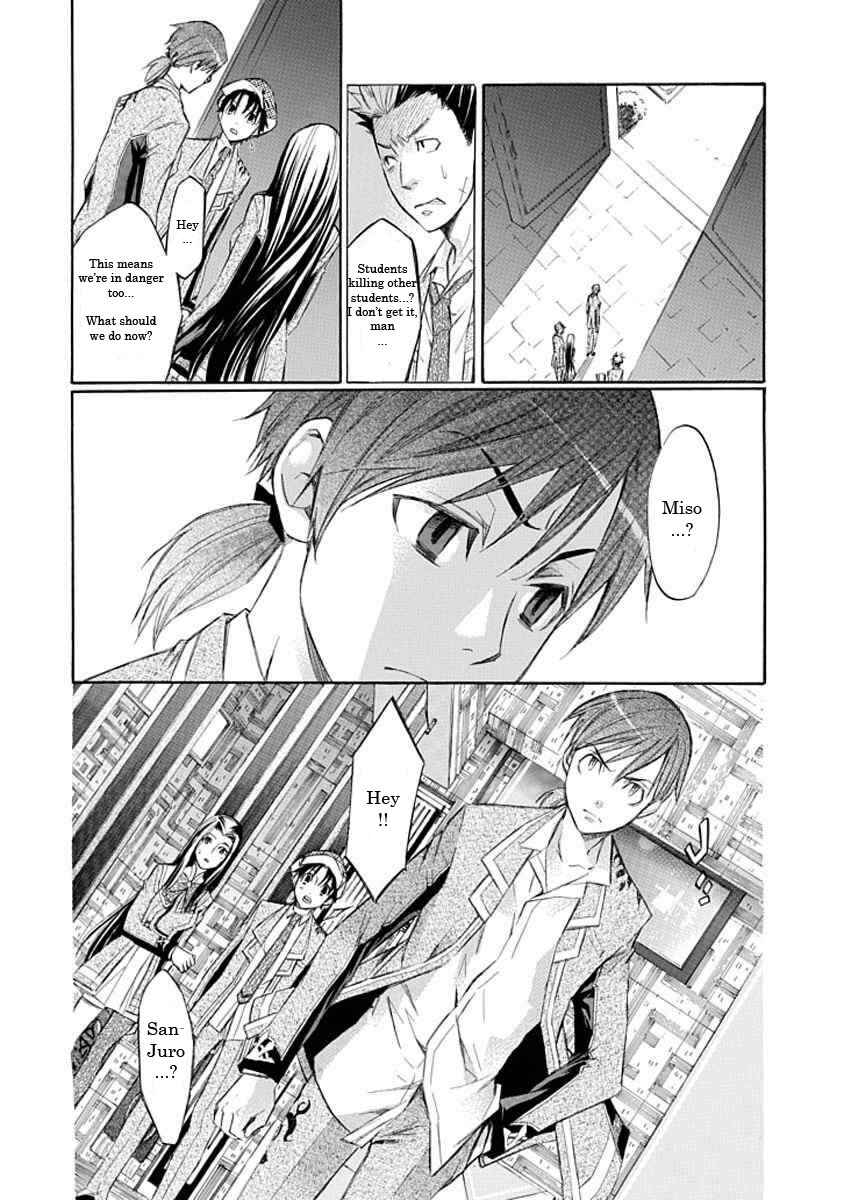 Page 10 Chapter 11 Aphorism