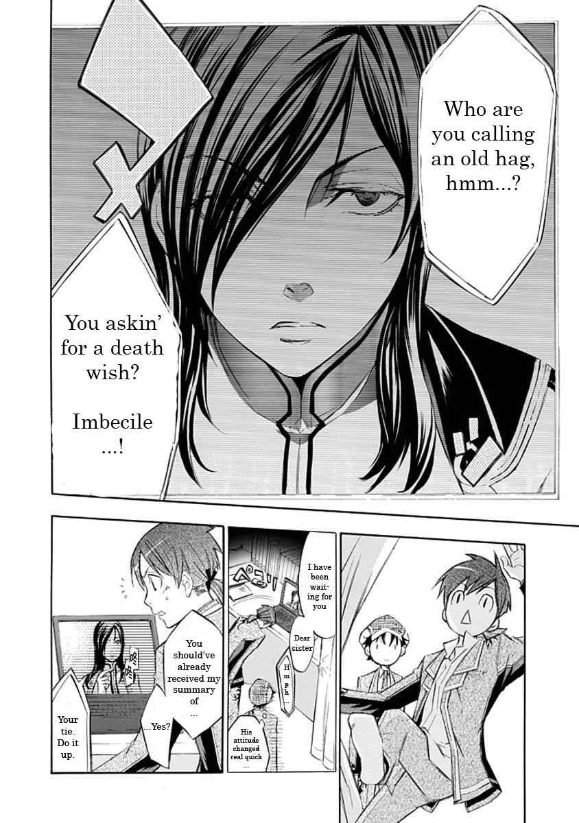 Page 12 Chapter 11 Aphorism