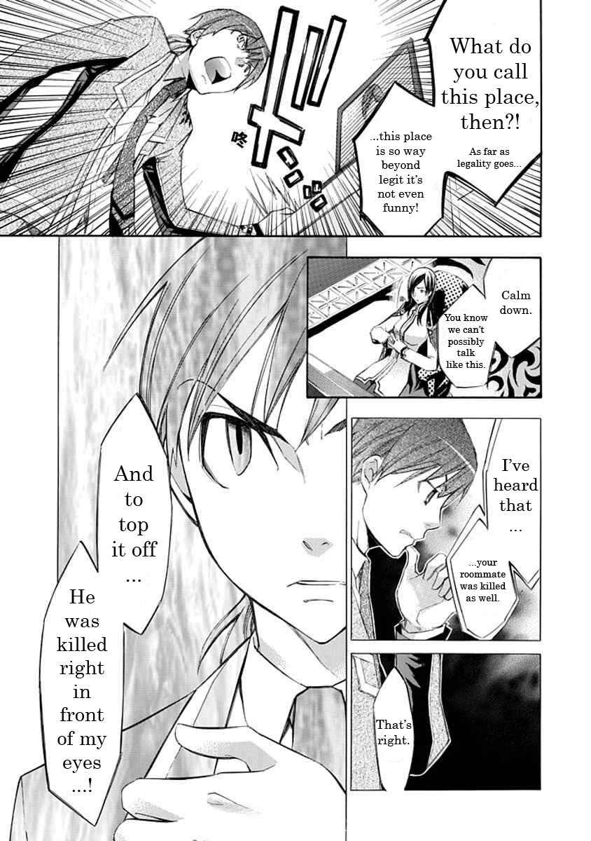 Page 15 Chapter 11 Aphorism