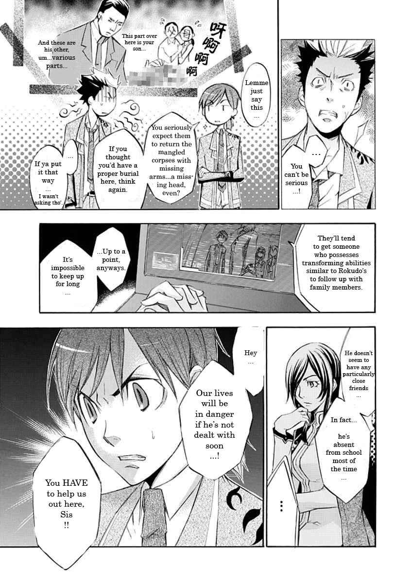 Page 19 Chapter 11 Aphorism