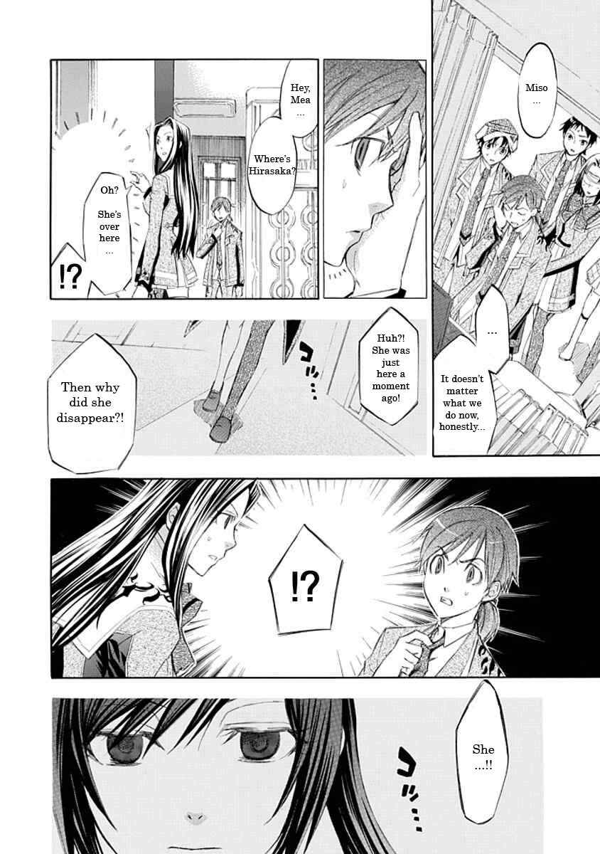 Page 22 Chapter 11 Aphorism