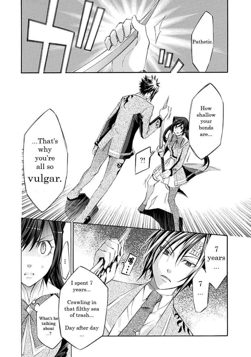 Page 28 Chapter 11 Aphorism