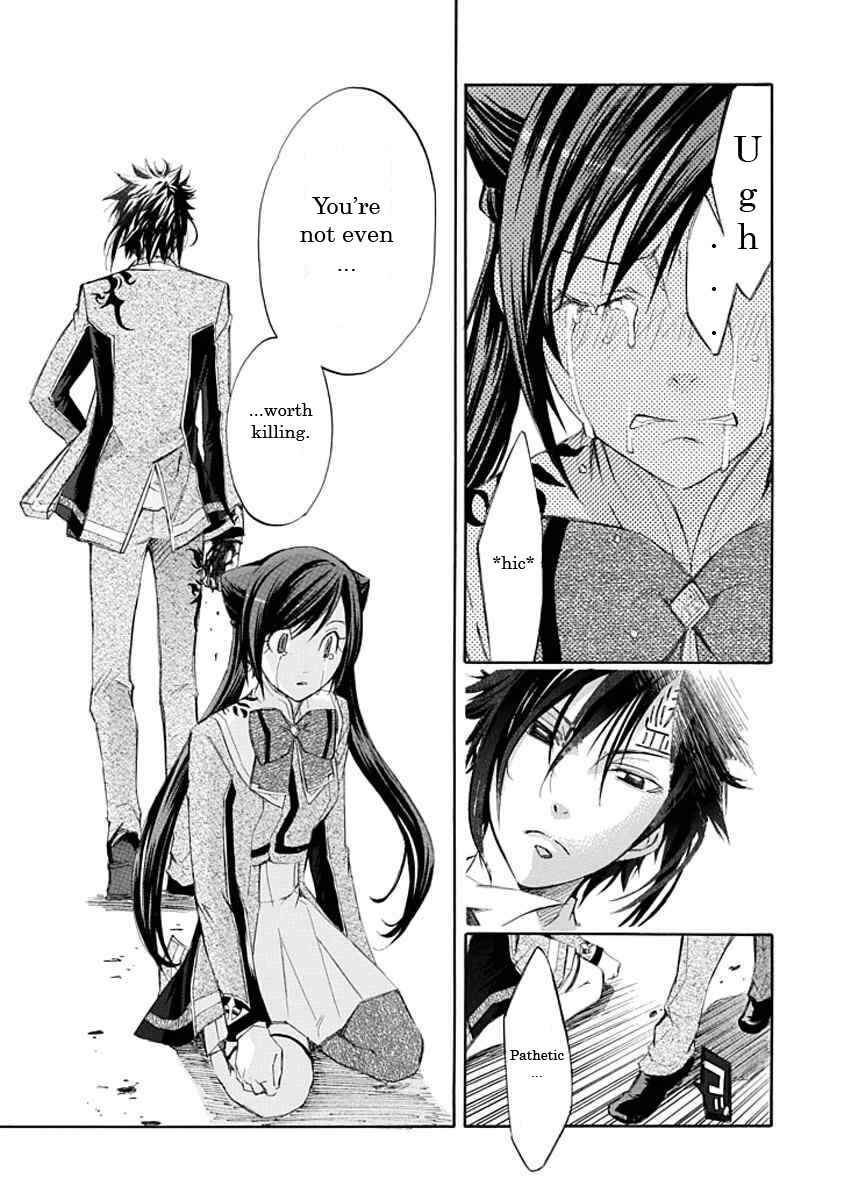 Page 31 Chapter 11 Aphorism