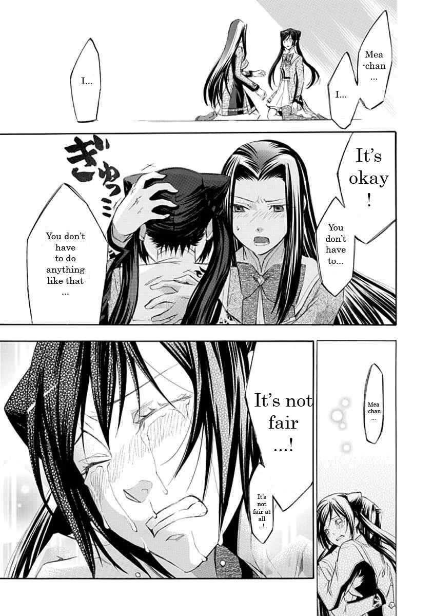 Page 35 Chapter 11 Aphorism
