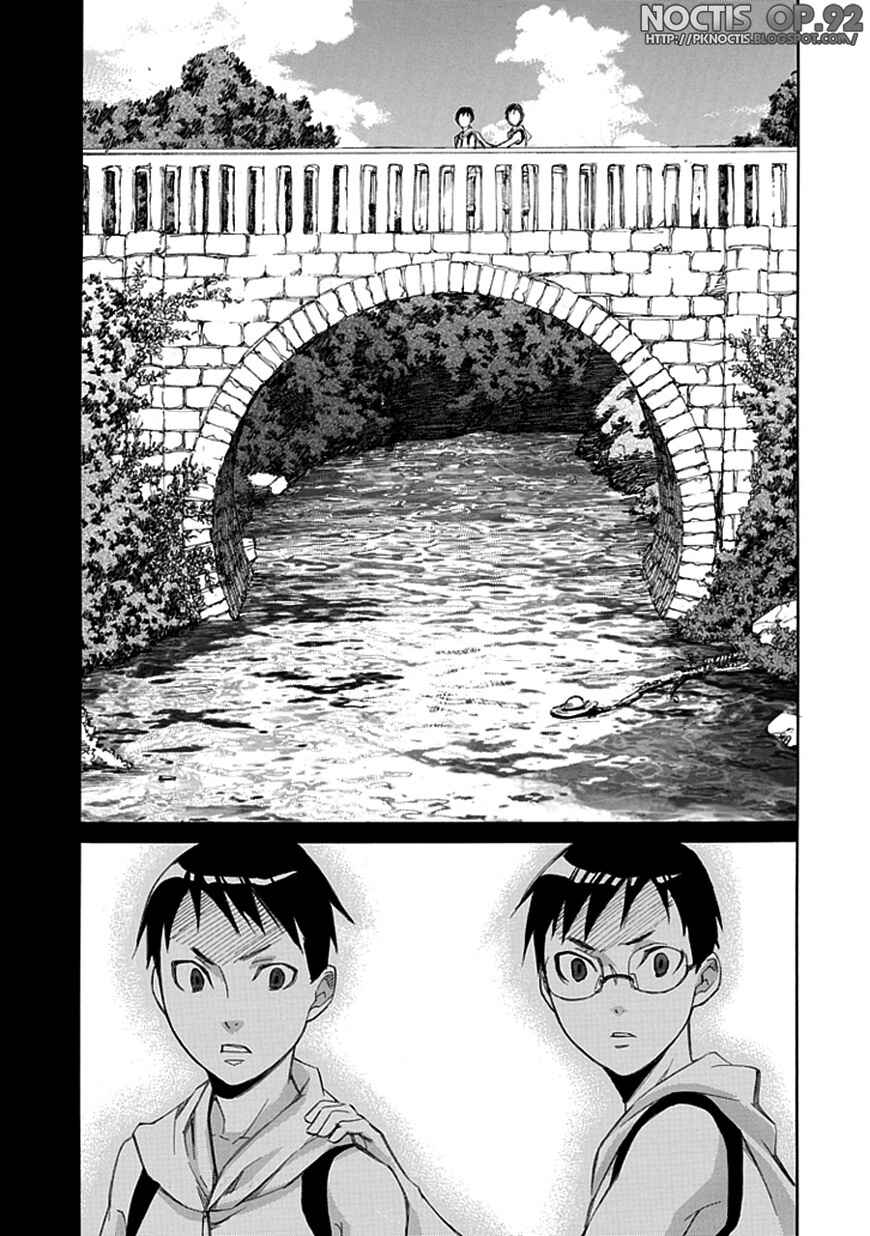 Page 11 Chapter 33 Aphorism
