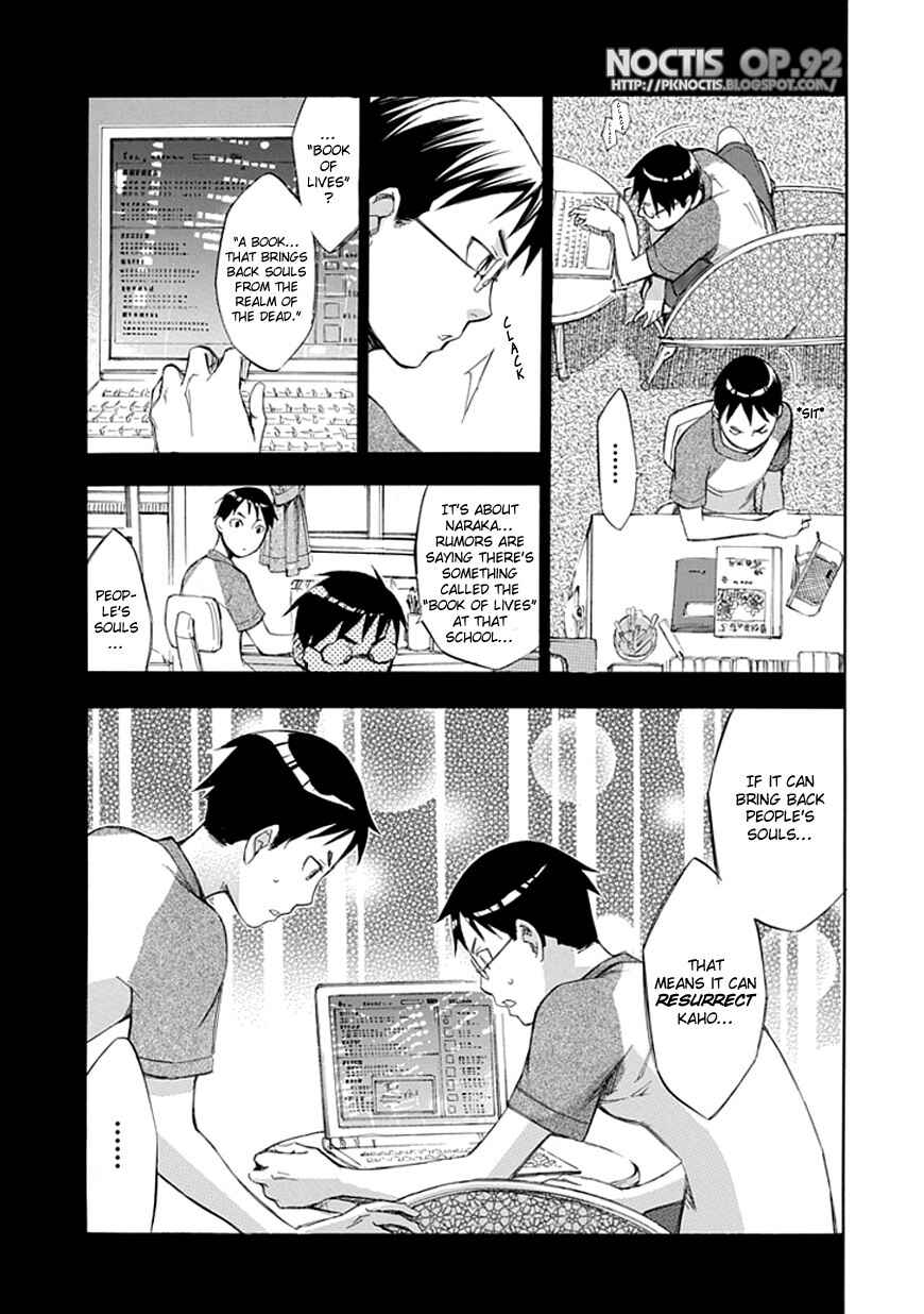 Page 15 Chapter 33 Aphorism