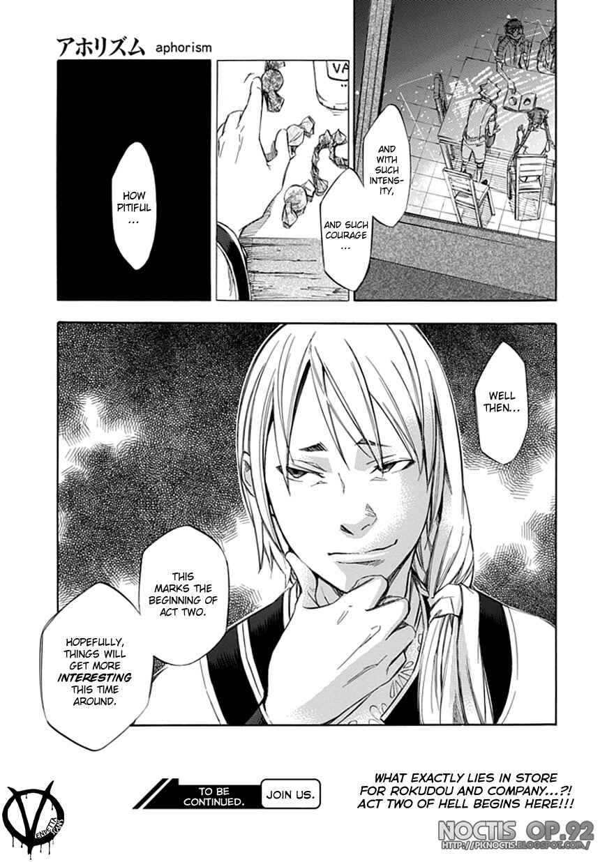Page 23 Chapter 33 Aphorism