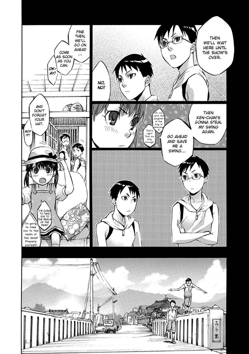 Page 6 Chapter 33 Aphorism