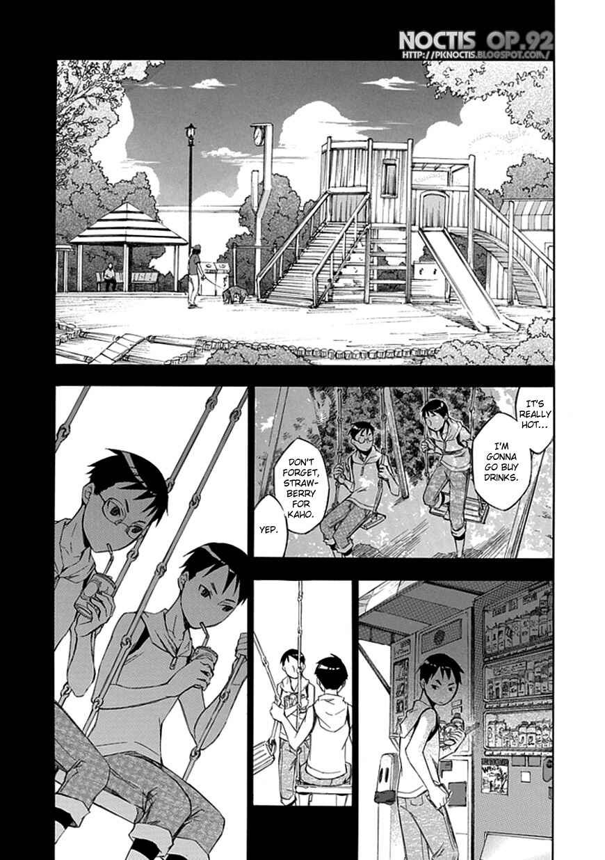 Page 7 Chapter 33 Aphorism