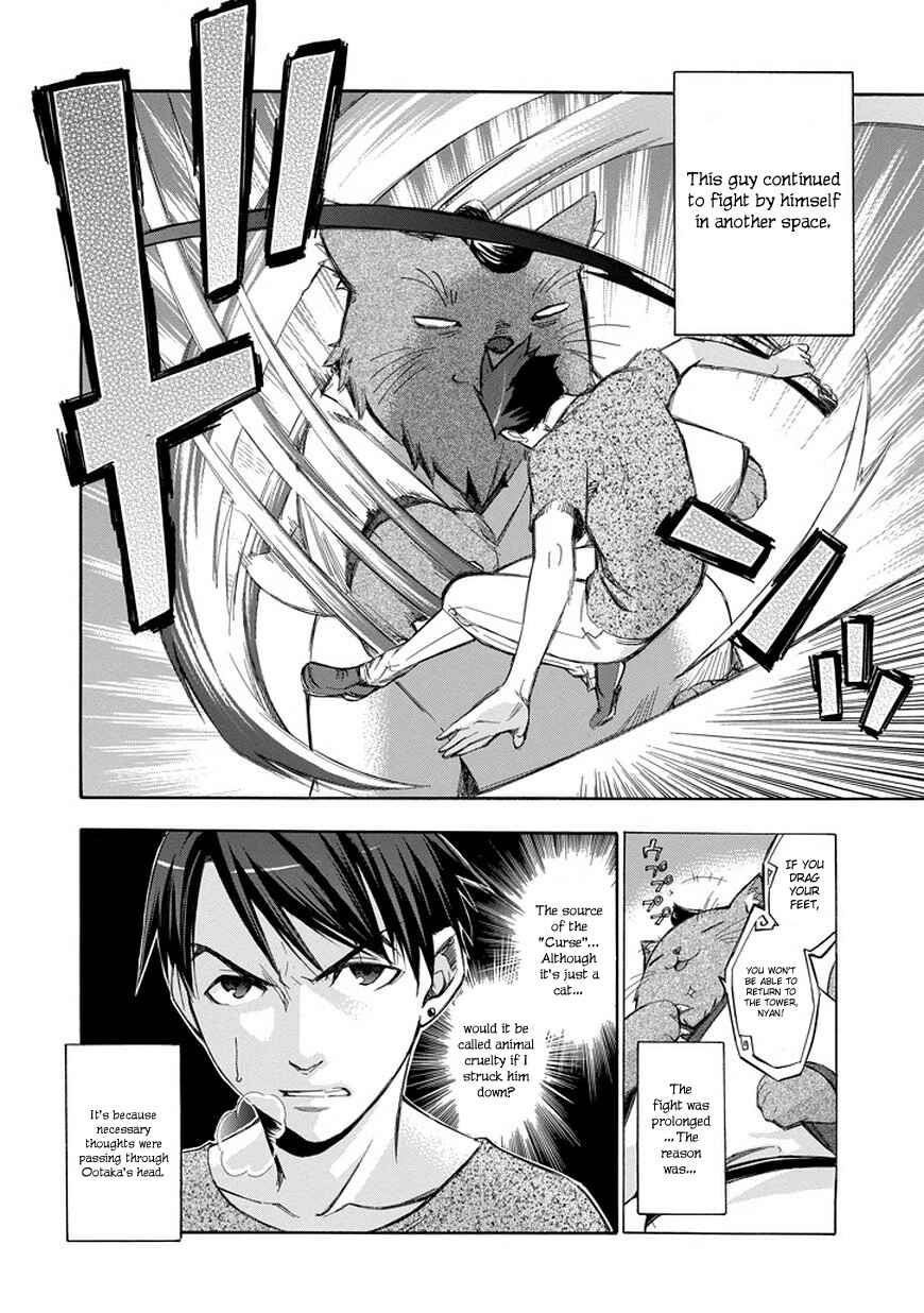 Page 11 Chapter 71.5 Aphorism