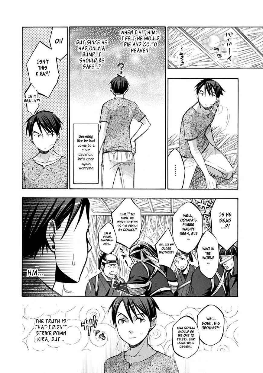 Page 15 Chapter 71.5 Aphorism