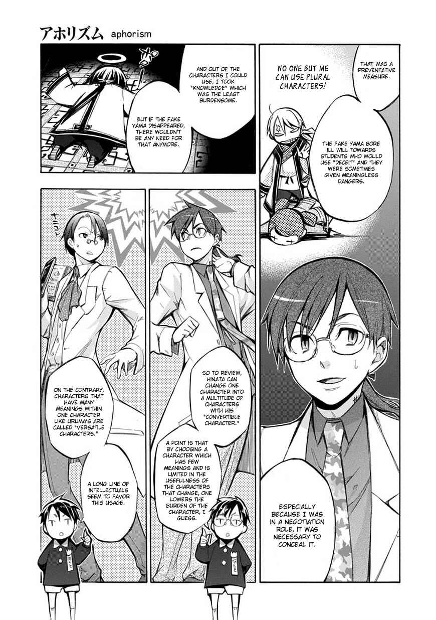 Page 7 Chapter 71.5 Aphorism