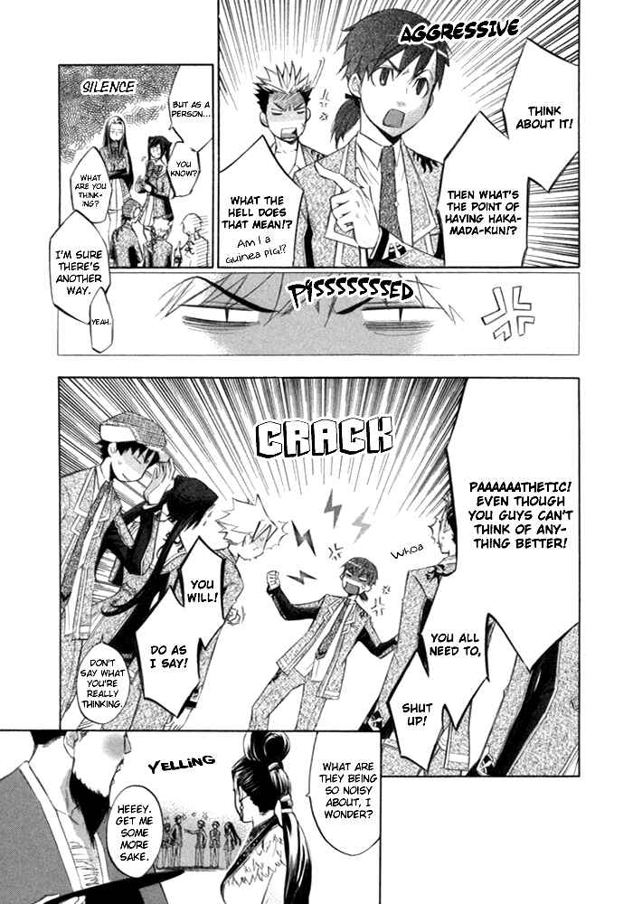 Page 11 Chapter 5.5 Aphorism