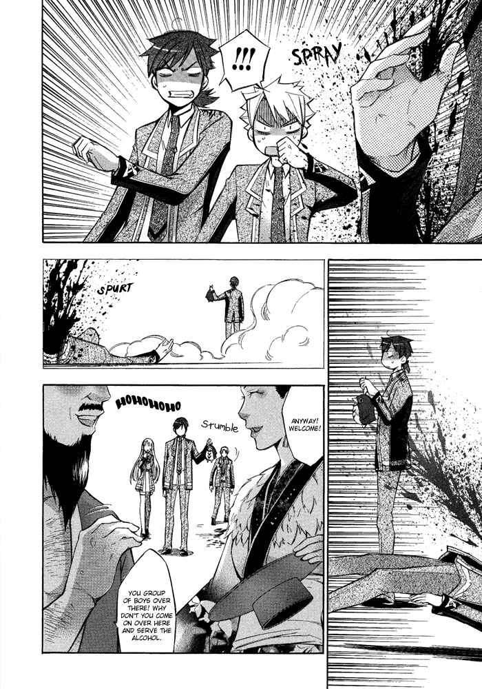 Page 15 Chapter 5.5 Aphorism