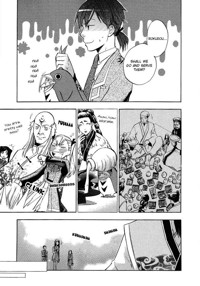 Page 16 Chapter 5.5 Aphorism