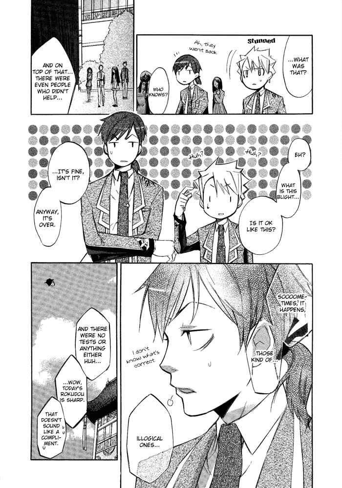 Page 19 Chapter 5.5 Aphorism