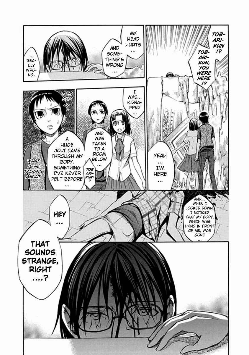Page 10 Chapter 56 Aphorism
