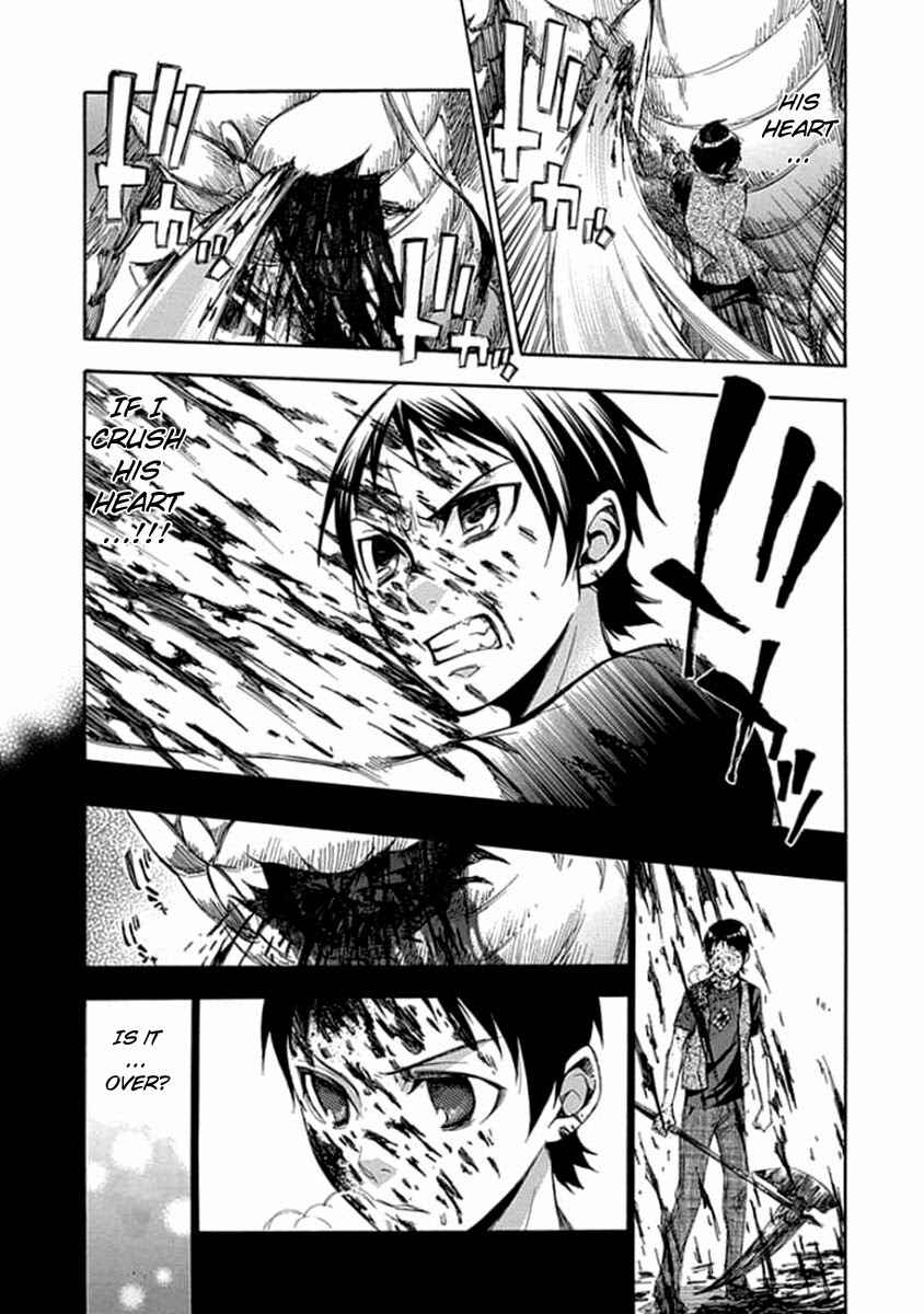 Page 19 Chapter 56 Aphorism