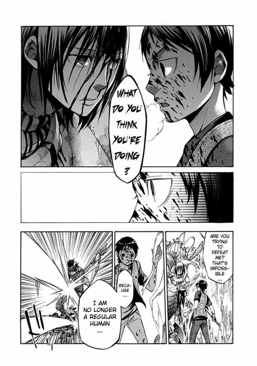 Page 20 Chapter 56 Aphorism