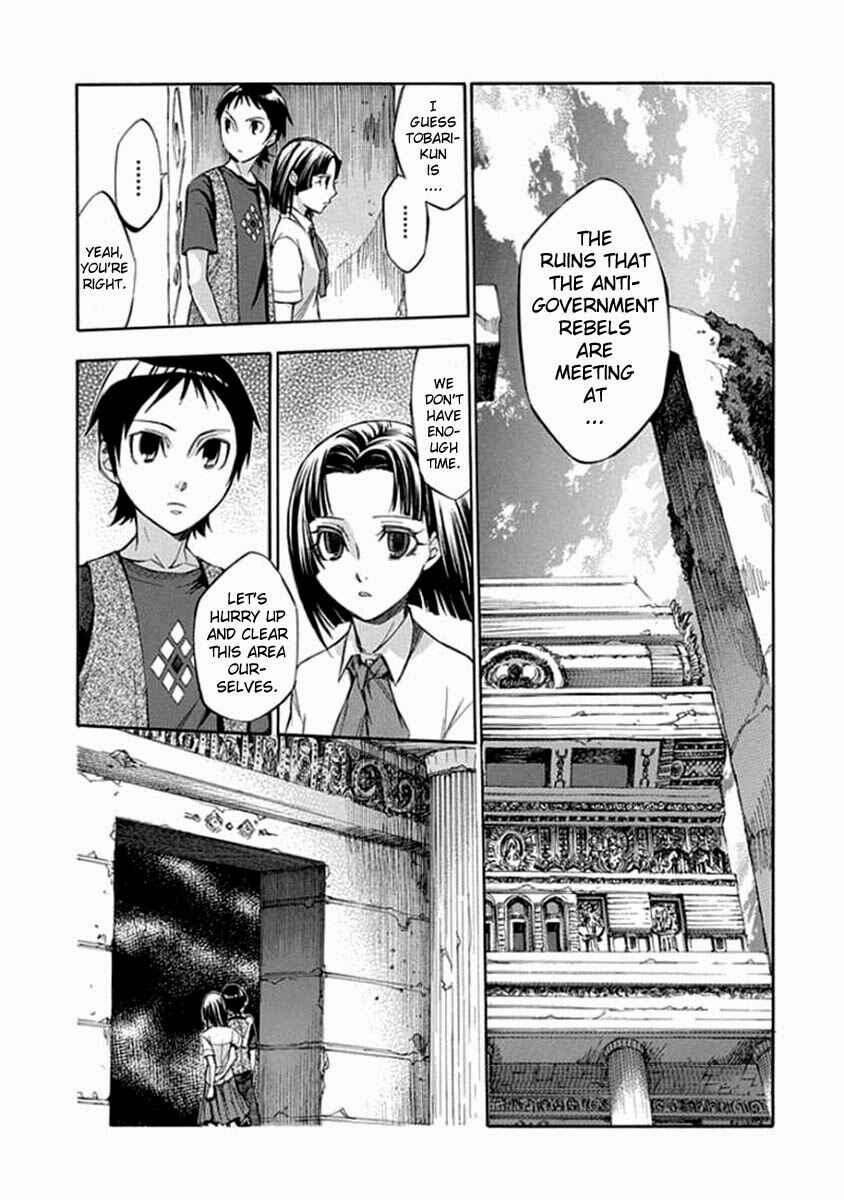 Page 5 Chapter 56 Aphorism