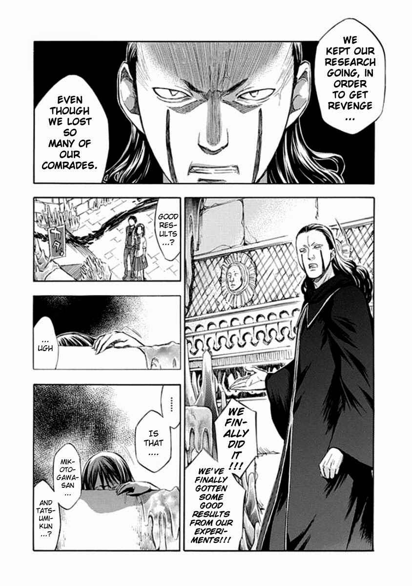 Page 9 Chapter 56 Aphorism