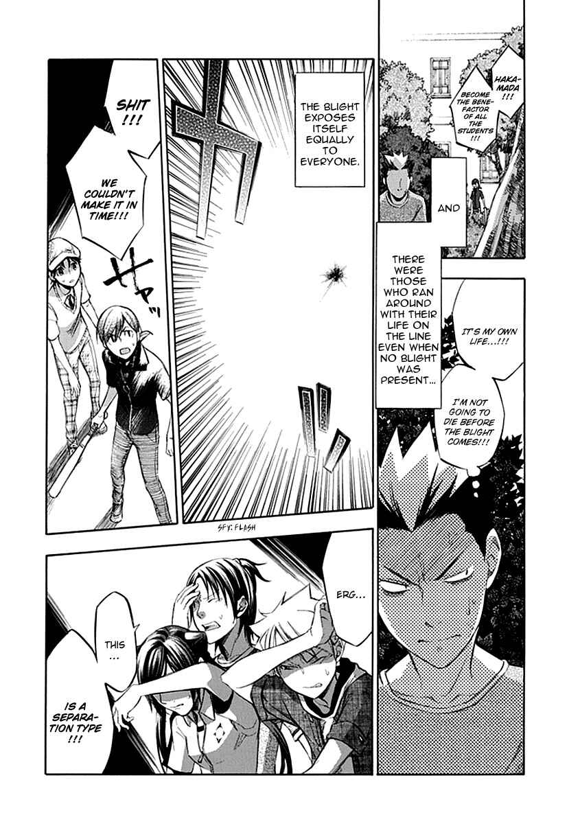 Page 12 Chapter 48 Aphorism