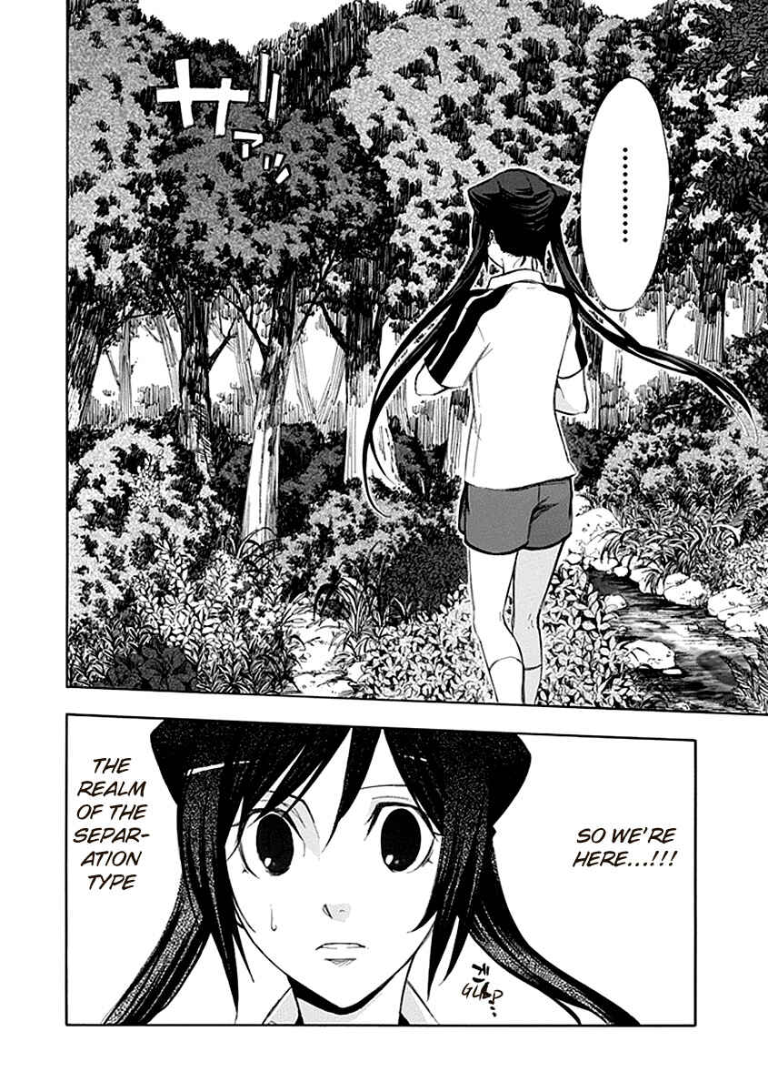 Page 14 Chapter 48 Aphorism