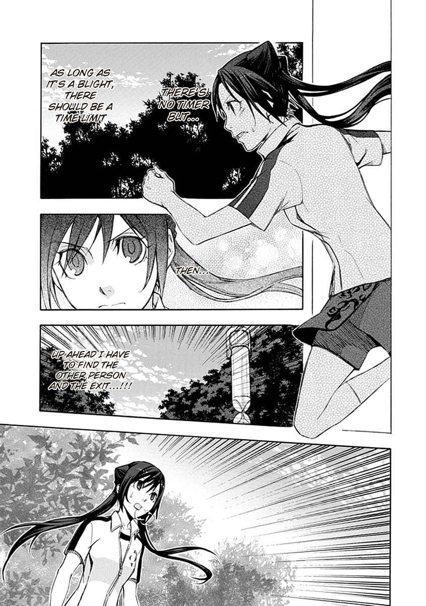 Page 20 Chapter 48 Aphorism