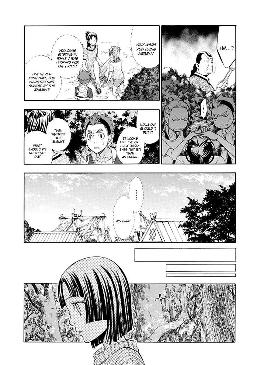 Page 24 Chapter 48 Aphorism