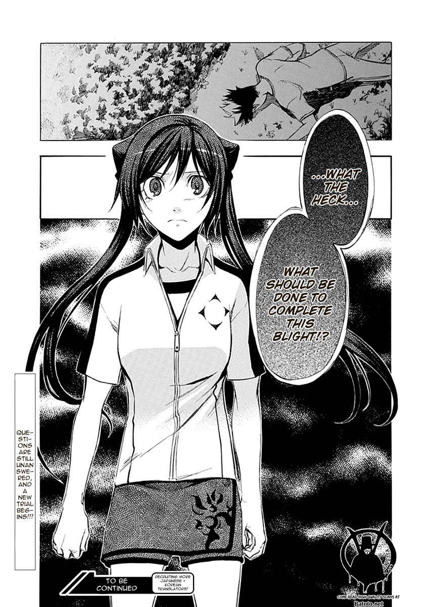 Page 34 Chapter 48 Aphorism