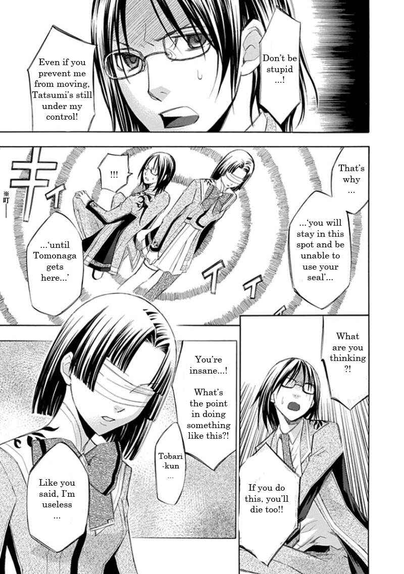 Page 16 Chapter 14 Aphorism