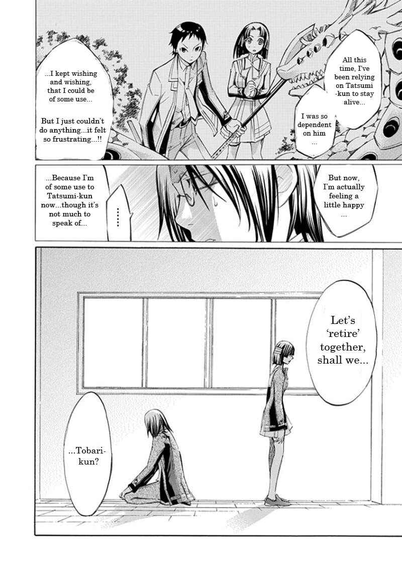 Page 17 Chapter 14 Aphorism