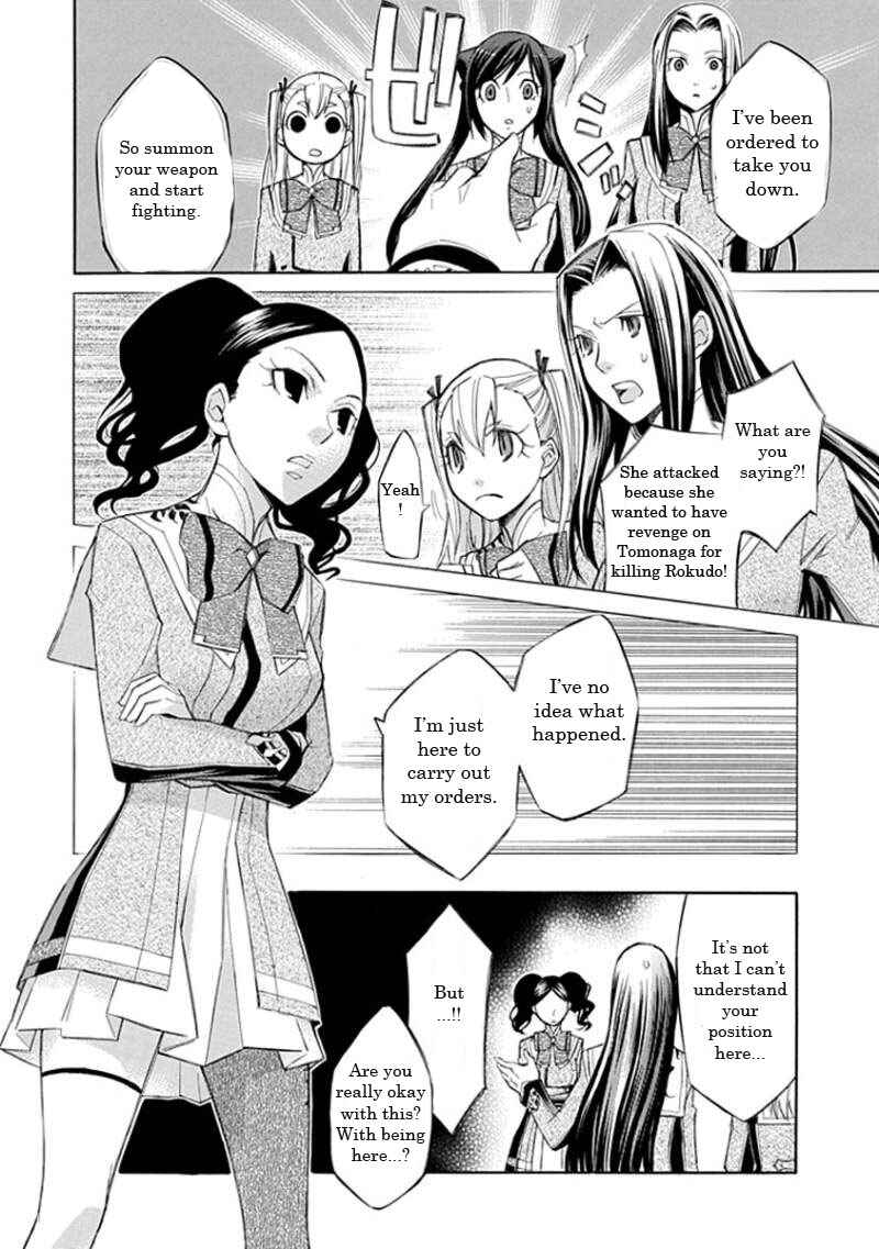 Page 6 Chapter 14 Aphorism