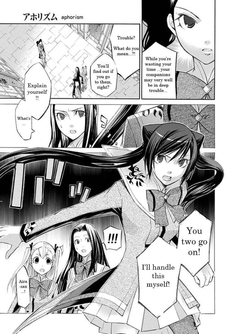 Page 7 Chapter 14 Aphorism