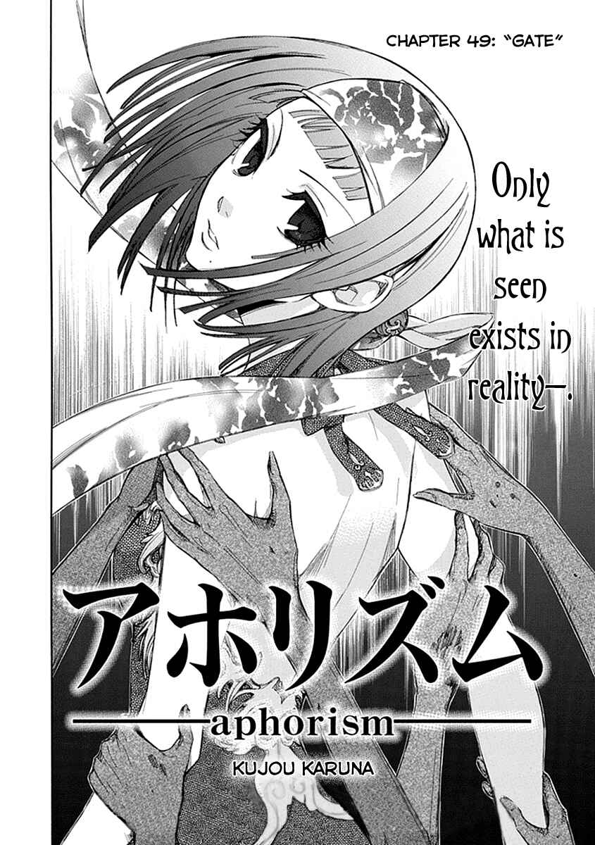 Page 4 Chapter 49 Aphorism