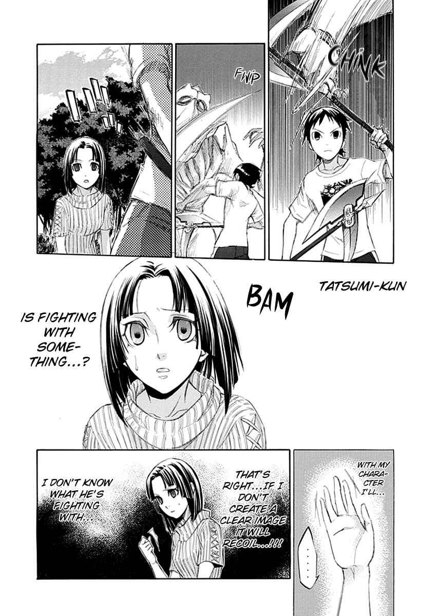 Page 8 Chapter 49 Aphorism