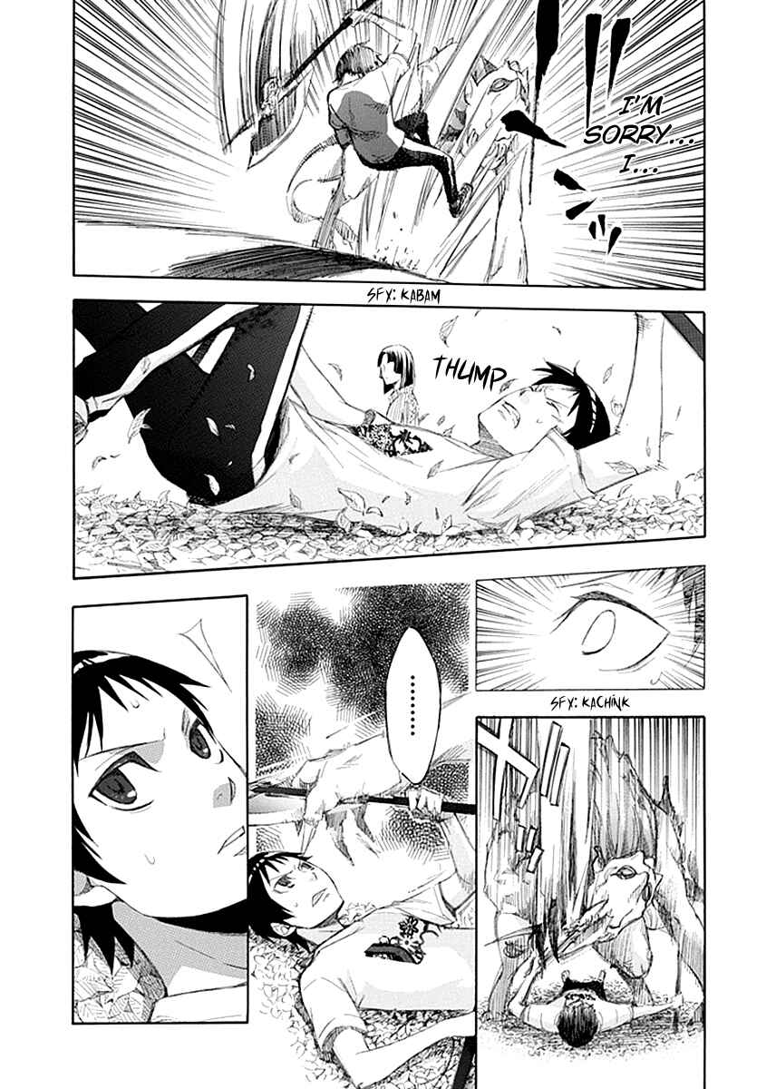 Page 9 Chapter 49 Aphorism