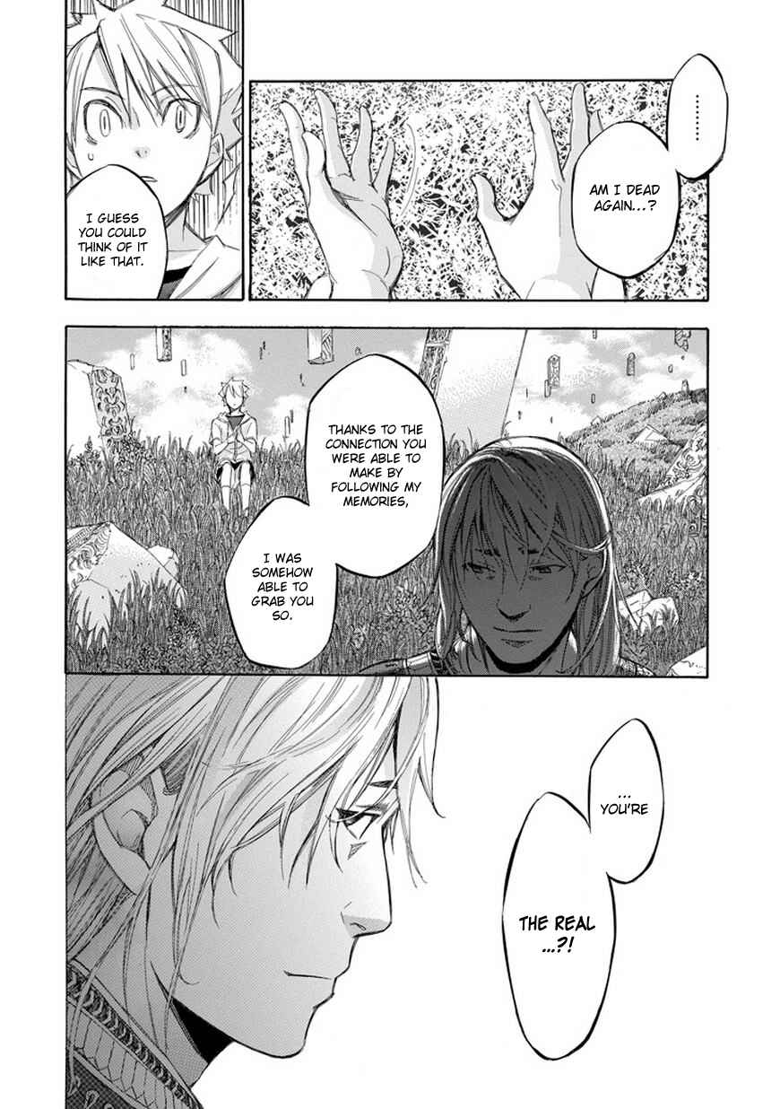 Page 11 Chapter 68 Aphorism