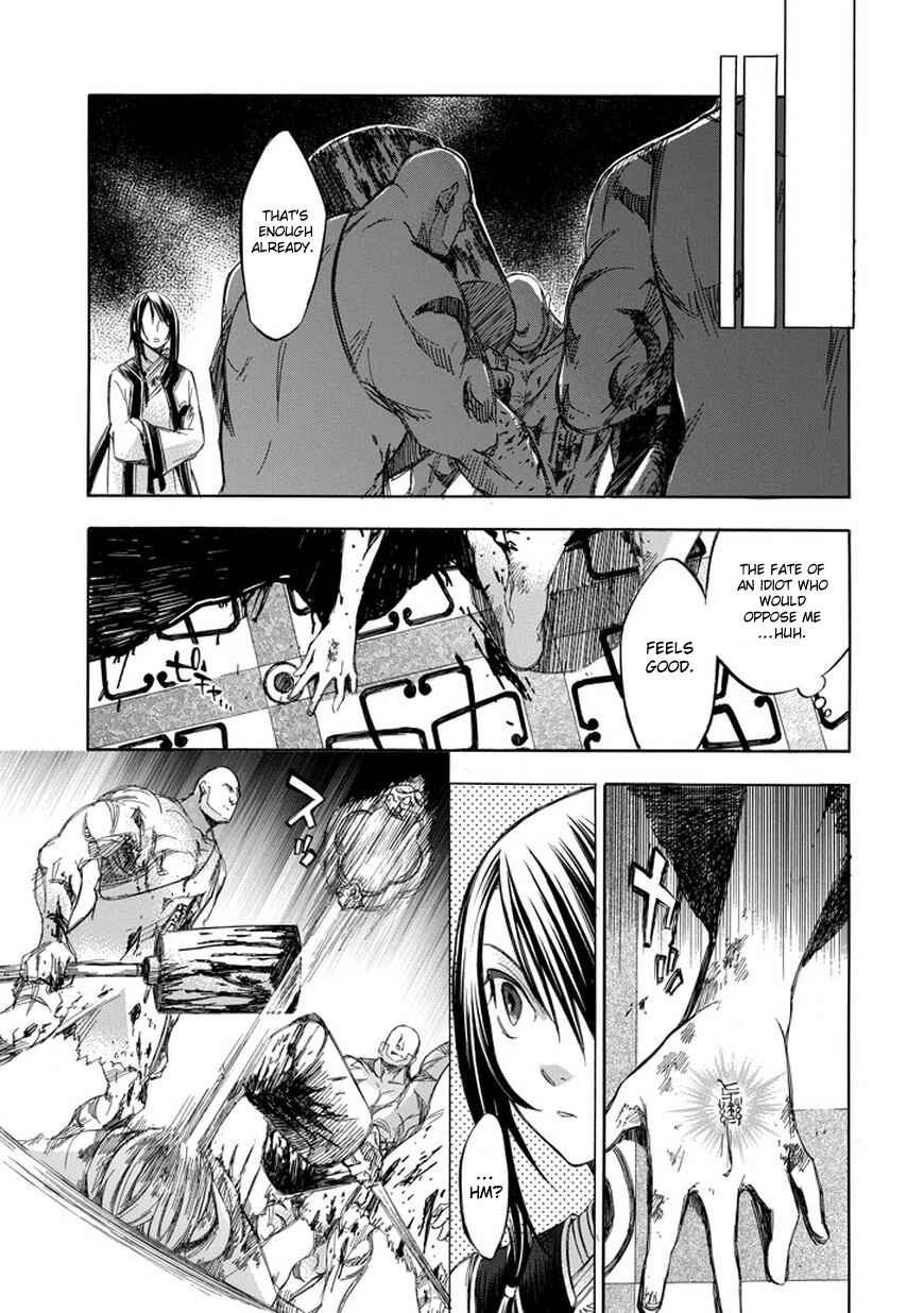 Page 20 Chapter 68 Aphorism
