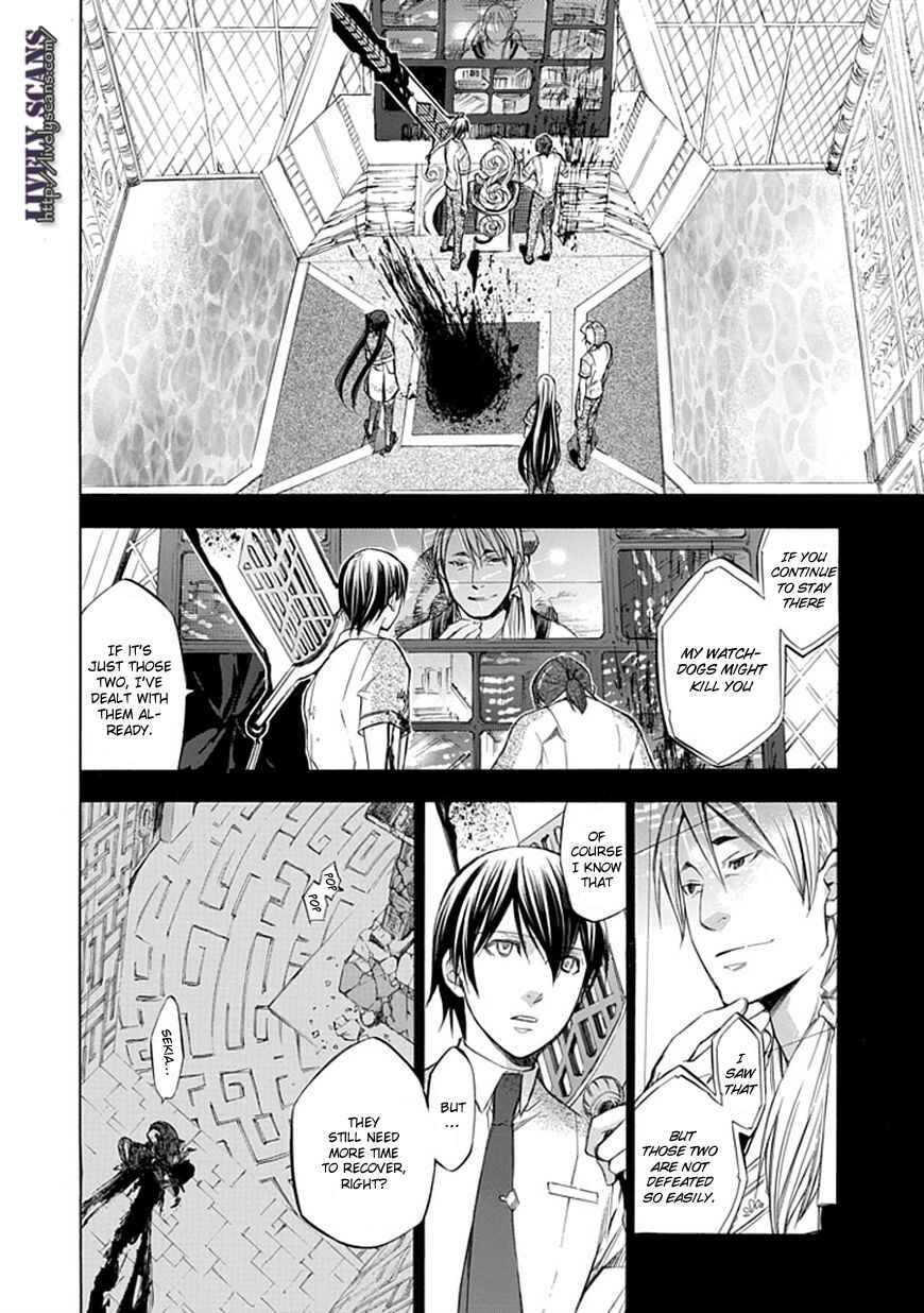 Page 5 Chapter 28 Aphorism