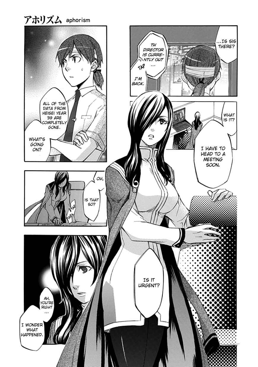 Page 18 Chapter 31 Aphorism