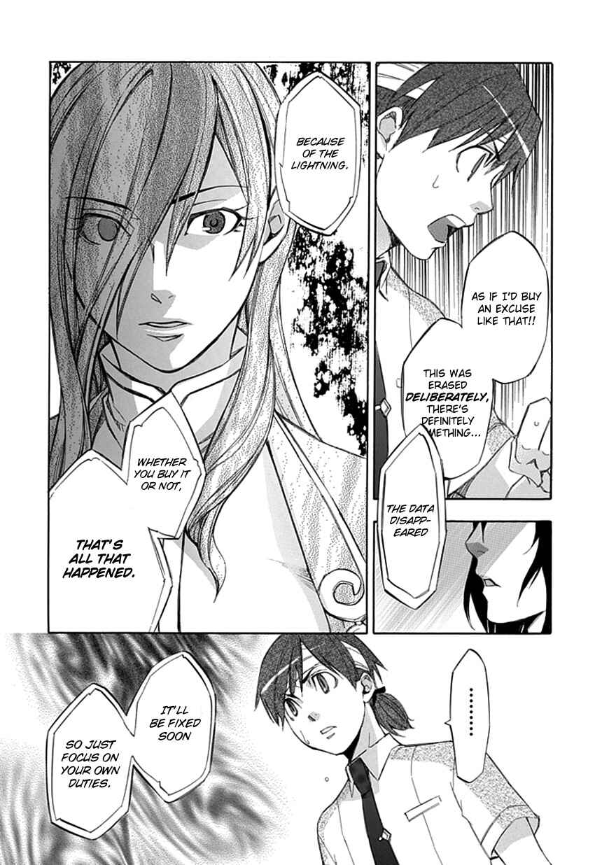Page 21 Chapter 31 Aphorism