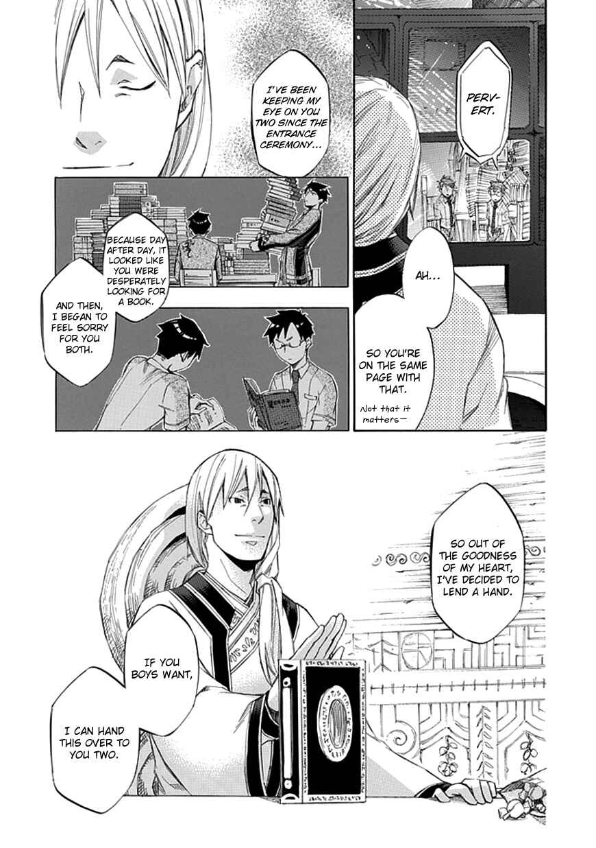 Page 6 Chapter 31 Aphorism