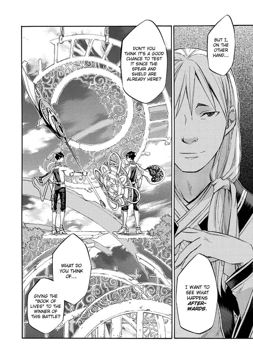 Page 9 Chapter 31 Aphorism