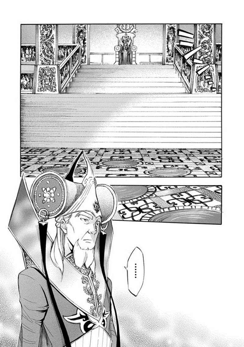 Page 17 Chapter 61 Aphorism